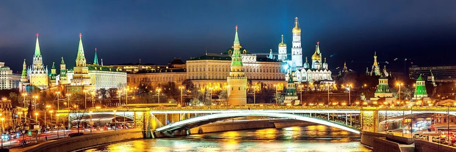 International Moscow Trade Shows