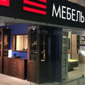 Mebel Moscow Furniture Decoration Expo