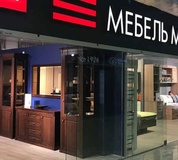 Mebel Moscow Furniture Decoration Expo