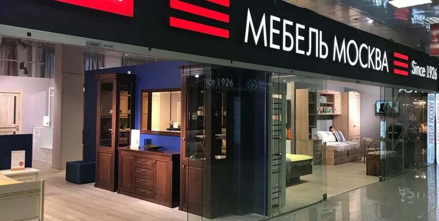 Mebel Moscow Furniture Decoration Expo