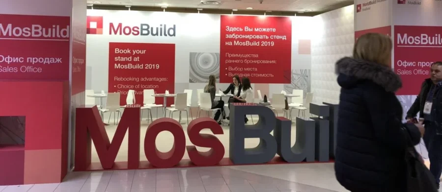 MosBuild Moscow Fair Russia Expo Tours Package