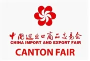Canton Fair 2025