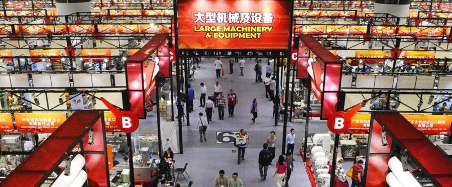 Guangzhou Canton Expo