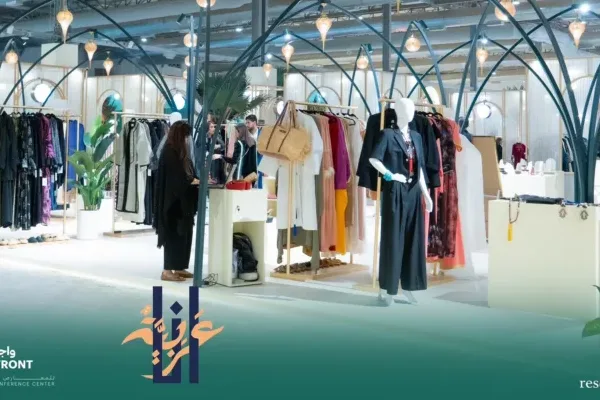 Riyadh Front Exhibition and Convention Center Textile Fair