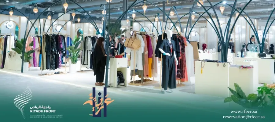 Riyadh Front Exhibition and Convention Center Textile Fair